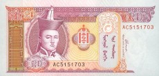 tugrik (tögrög) mongoliski - banknot rok 2002, 20 tugrik, awers