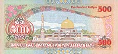 rufiyaa malediwska - banknot rok 1996, 500 rufiyaa, rewers