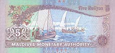 rufiyaa malediwska - banknot rok 1998, 5 rufiyaa, rewers