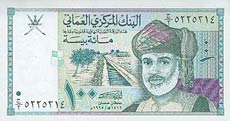 rial omański - banknot rok 1995, 100 baisa, awers