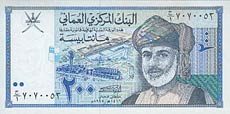 rial omański - banknot rok 1995, 200 baisa, awers