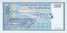rial omański - banknot rok 1995, 200 baisa, rewers