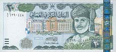 rial omański - banknot rok 2000, 20 riali, awers