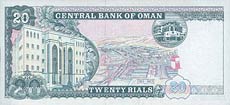 rial omański - banknot rok 2000, 20 riali, rewers