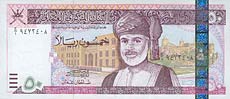 rial omański - banknot rok 2000, 50 riali, awers