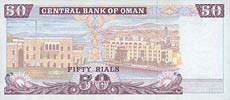 rial omański - banknot rok 2000, 50 riali, rewers