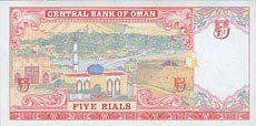 rial omański - banknot rok 2000, 5 riali, rewers