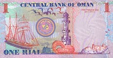 rial omański - banknot rok 2005, 1 rial, rewers