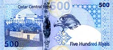 rial katarski - banknot rok 2007, 500 riali, rewers