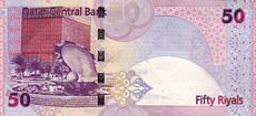 rial katarski - banknot rok 2008, 50 riali, rewers
