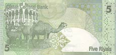 rial katarski - banknot rok 2008, 5 riali, rewers