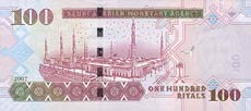 rial saudyjski - banknot rok 2007, 100 riali, rewers