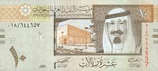 Waluta Arabii Saudyjskiej: rial saudyjski [SAR]
