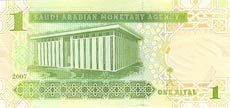 rial saudyjski - banknot rok 2007, 1 rial, rewers