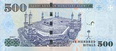 rial saudyjski - banknot rok 2007, 500 riali, rewers