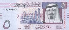 rial saudyjski - banknot rok 2007, 5 riali, awers