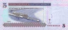 rial saudyjski - banknot rok 2007, 5 riali, rewers