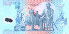 tajski bhat - banknot rok 1997, 50 bhat, rewers