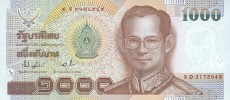 tajski bhat - banknot rok 1999, 10000 bhat, awers