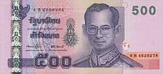 tajski bhat - banknot rok 2001, 500 bhat, awers