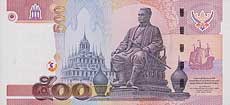 tajski bhat - banknot rok 2001, 500 bhat, rewers
